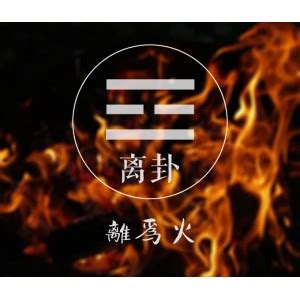 火 行業 五行|五行属火的行业与职业有哪些